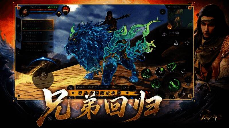 限定坐骑霜河狮怒外观展示，威武霸气，细节刻画精致