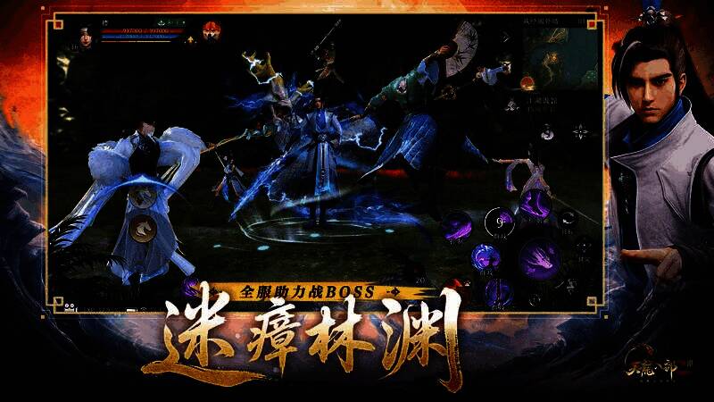 副本BOSS战场景，六人小队合力对抗被瘴气侵蚀的师兄师姐，画面紧张刺激