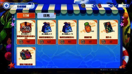 游戏内活动奖励展示界面，包含大量资源、限定头像、动态称号等奖励列表