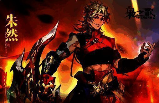 技能界面展示“焚刀断江”特效，刀光闪烁，敌方被火焰包围