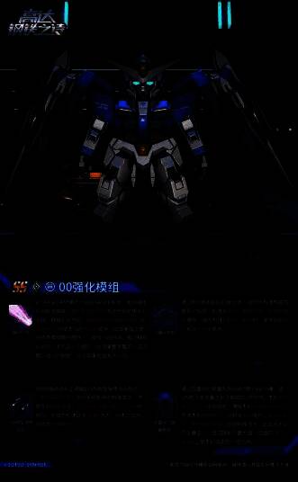 机体技能展示画面，Raiser剑全力挥斩，特效炸裂