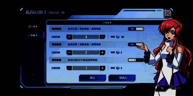 智能托管功能介绍图，展示一键收菜与自动战斗操作界面