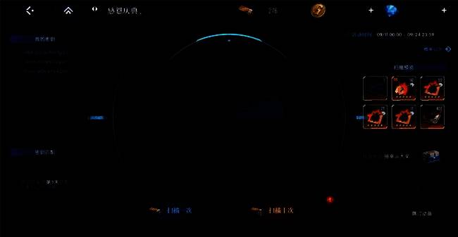 抽奖活动界面，METAL BUILD能天使高达模型展示与扭蛋奖励预览