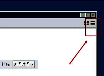 FinalShell软件界面右上角的三条横线图标，界面简洁直观