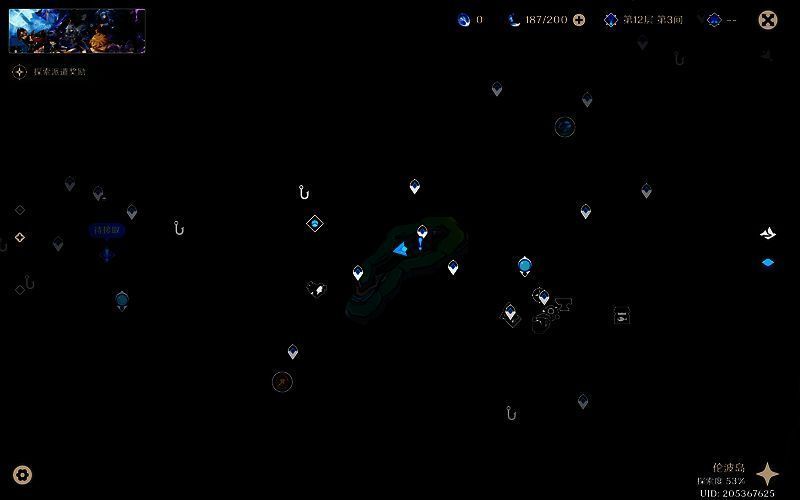玩家视角截图，展示站在三个铁片中央的正确位置进行采集