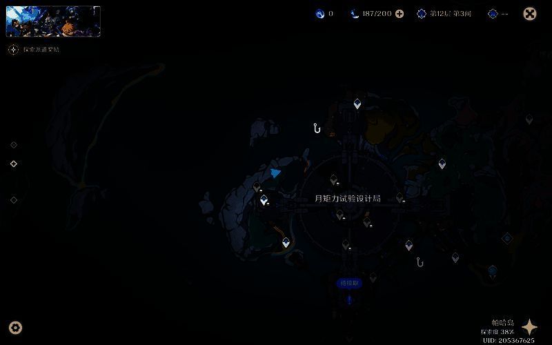 榛木采集细节展示，清晰显示木材外观与刷新规律