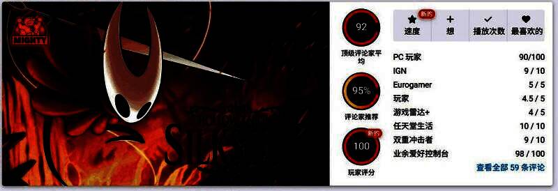 《丝之歌》BOSS战激烈画面，角色与巨型敌人对峙