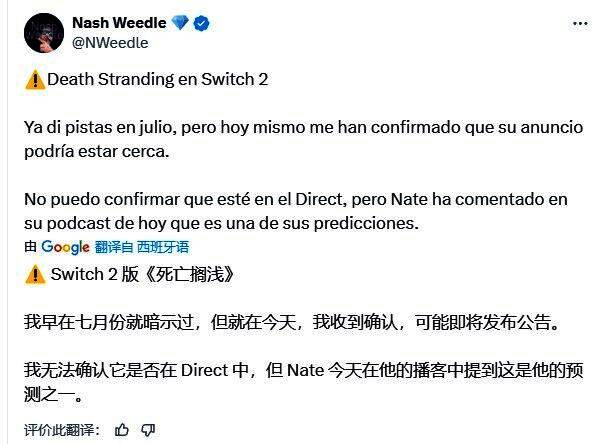 《死亡搁浅》角色战斗画面，山姆使用武器与敌人交战
