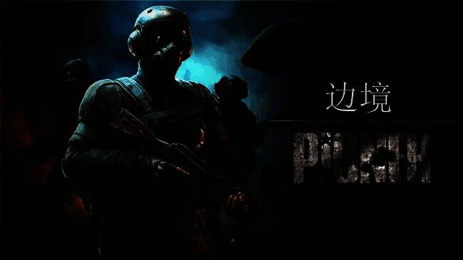 《荒原先驱》战斗场景，玩家在废墟中进行激烈枪战，周围环境被爆炸特效渲染