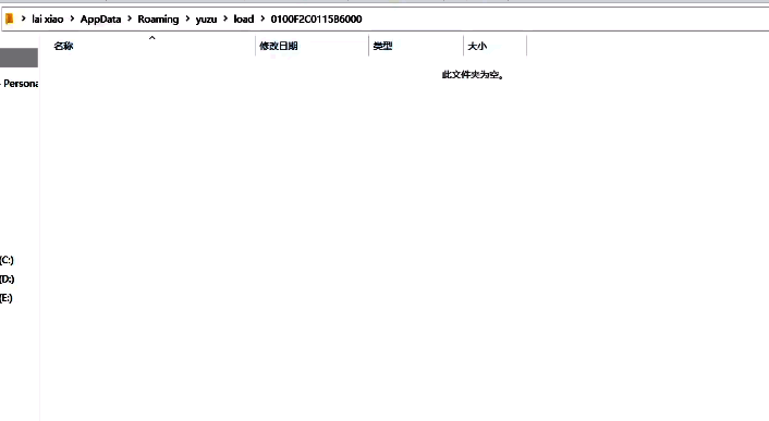 压缩包已复制到MOD文件夹中，准备解压