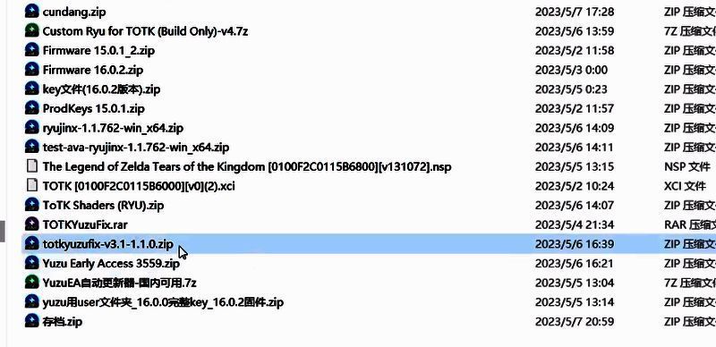 压缩包正在解压过程中，文件列表逐渐出现
