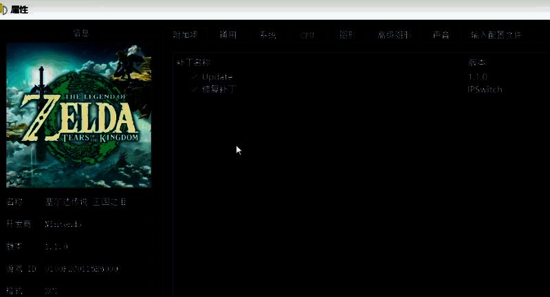 游戏属性界面展示，MOD资源已成功加载并可勾选启用