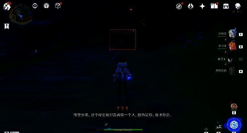 宝箱开启过程截图