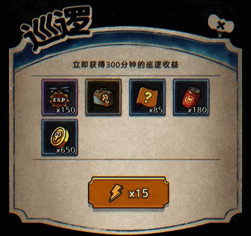 幻境试炼战斗画面，飞行员与梦魇首领激烈交战，背景特效炫酷