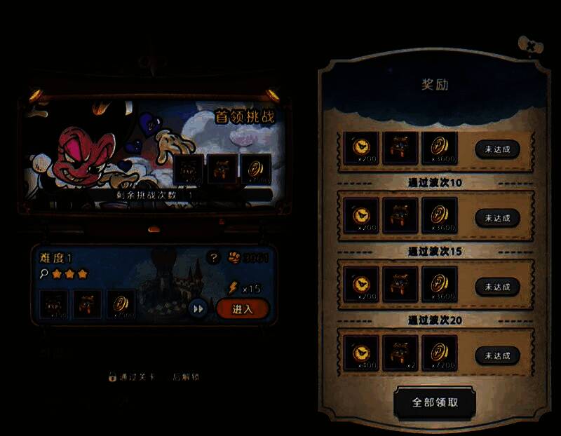 日常任务界面展示，任务列表清晰，奖励丰厚