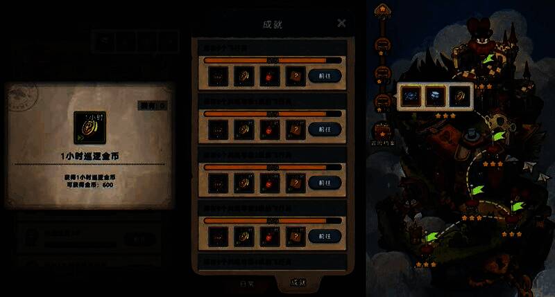 飞行勋章商店界面，金币领取按钮醒目，背景为飞行器造型