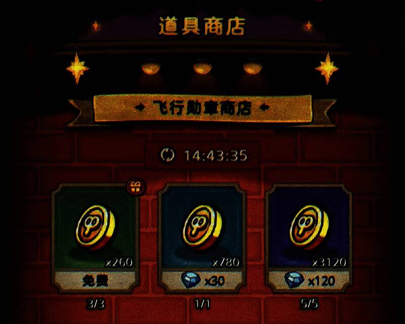 金币积累对比图，展示不同方式获取金币的效率与总量