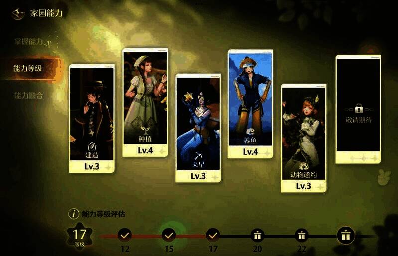 玩家正在与一只巨型鹿形生物互动，周围漂浮着星星状采集物