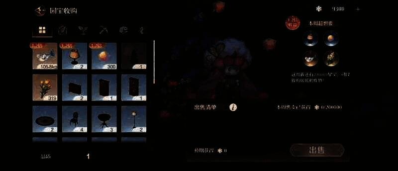 背包界面展示大量织云木和紫色精粹，经济系统面板显示星石余额增长趋势