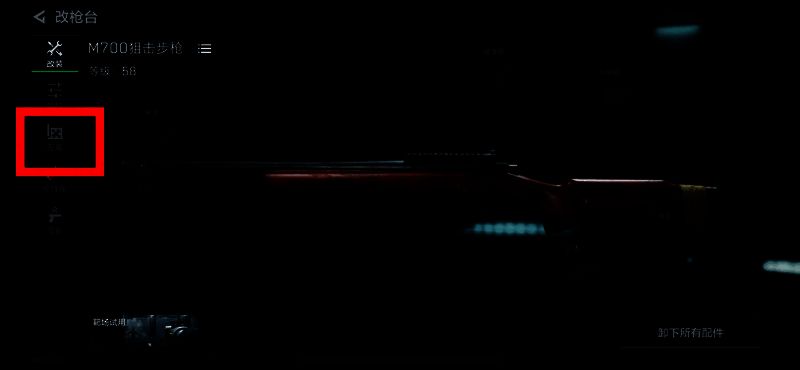 游戏主界面展示烽火地带模式入口