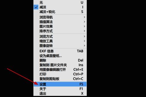 HoneyView主界面右键菜单展示，鼠标指向'设置'选项，界面简洁清晰