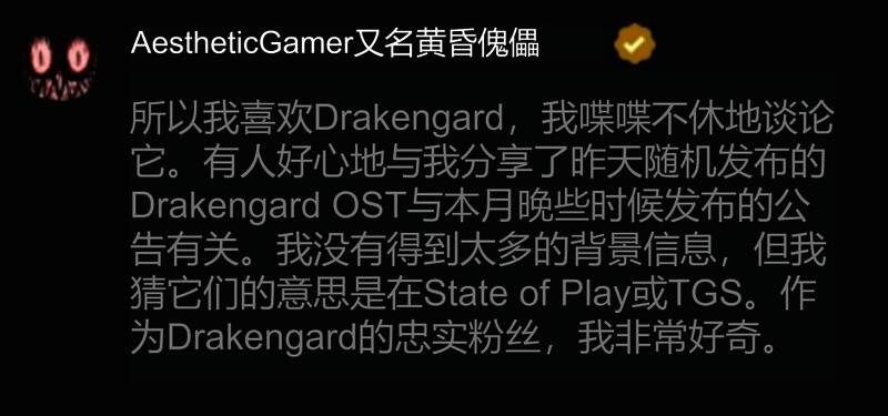 横尾太郎工作照，神情专注地坐在电脑前，周围布满手稿与角色设定图