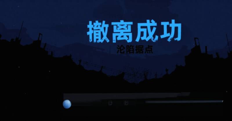 玩家组队撤离途中激烈交火的战斗画面