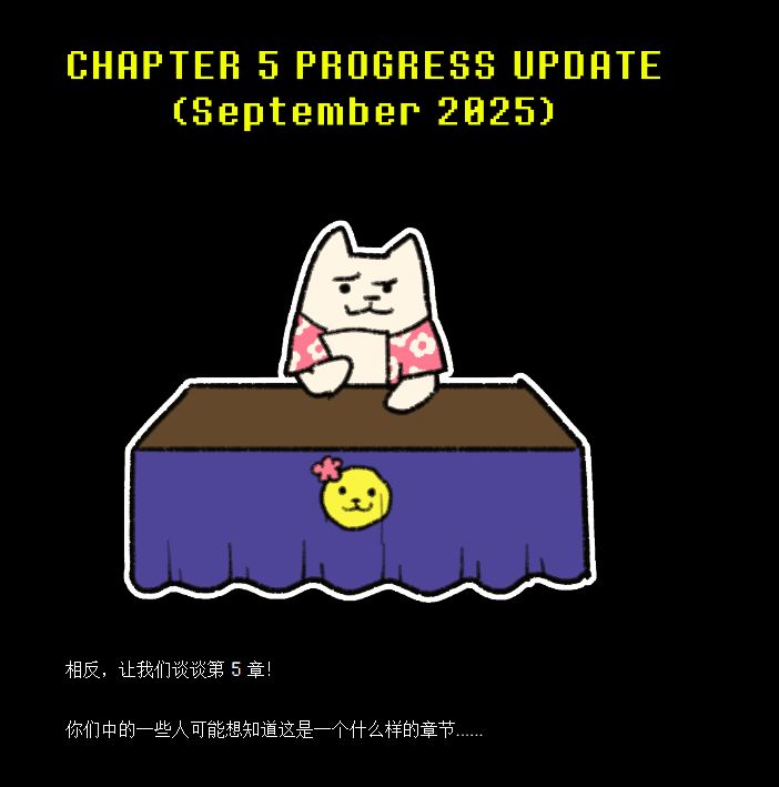 《三角符文》第五章场景概念图，展示黑暗风格的地牢环境与角色行走其中的画面