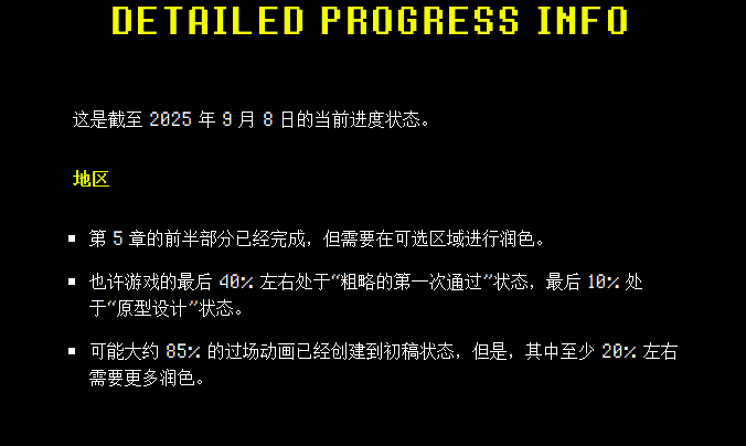 开发中的UI界面截图，显示任务日志与对话文本编辑器，体现剧情编写正在进行中