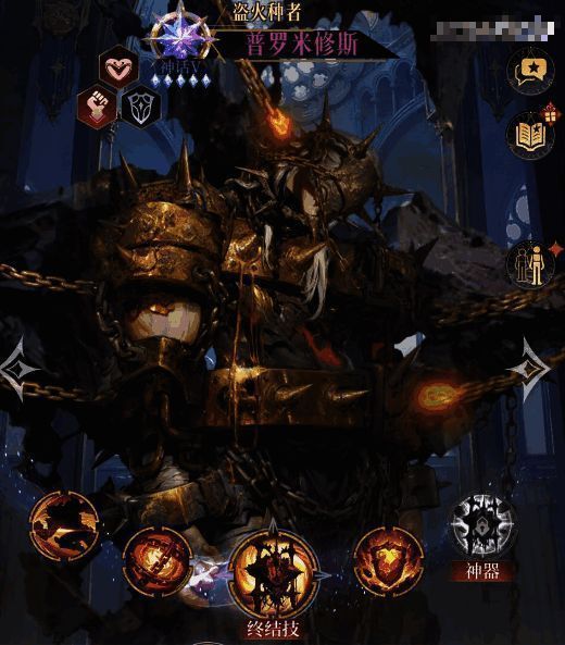 红桃阵容五人合照：伊西斯位于后排中央，其余四人呈环形守护姿态