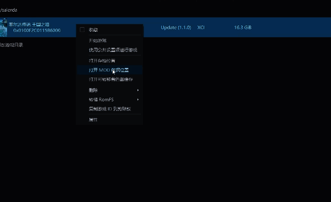 进入MOD文件夹界面