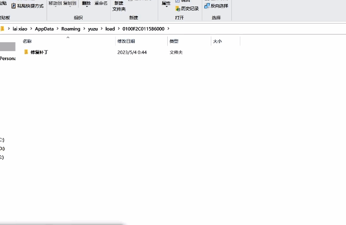 复制金手指资源到MOD文件夹中