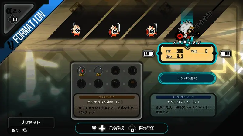 玩家角色在关卡中穿梭战斗，背景音乐节奏感十足