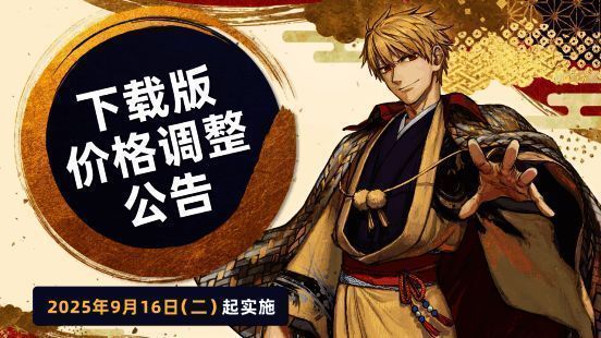 《Fate/Samurai Remnant》游戏封面风格展示，角色造型精美