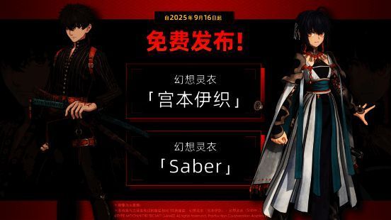 《Fate/Samurai Remnant》战斗场景截图，角色与从者协同作战，特效华丽