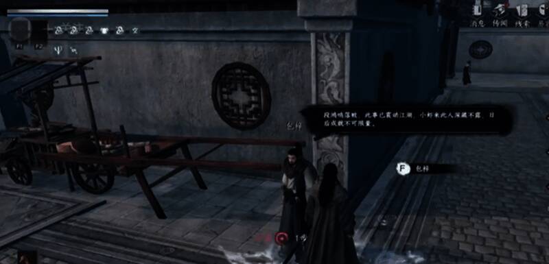 玩家在山间采集草药，背包界面显示已收集‘寒霜草x5’，任务提示即将完成