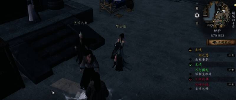 战斗场景中聂少侠施展风神腿踢飞多名敌人，周身泛起红色气劲，表情痛苦