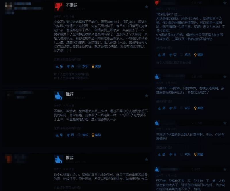 现代剧情片段截图，主角坐在都市办公室内翻阅古籍，周围环境现代感强烈，与三国场景形成鲜明对比