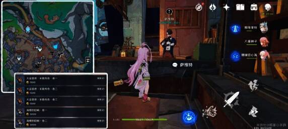 NPC萨维特站在书架前，身后是琳琅满目的书籍，对话框显示‘你想要了解那些被遗忘的故事吗？’