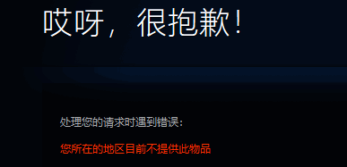 《勇者斗恶龙VII Reimagined》游戏封面图，主角与伙伴们站在巨石阵前，背景是辽阔的天空与浮空岛屿