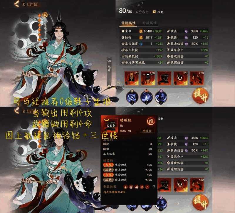 窦奶战斗画面，展示其治疗与防御能力