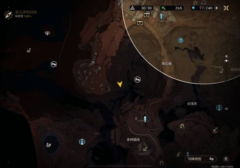 第五神龛调查过程图，角色与宝箱互动，画面生动