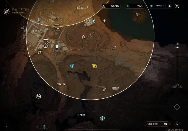 第七神龛近景图，宝箱开启瞬间，画面细节丰富