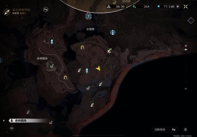 第十神龛近景图，角色与宝箱互动，画面生动