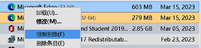 Geek Uninstaller强制卸载Microsoft Edge界面截图