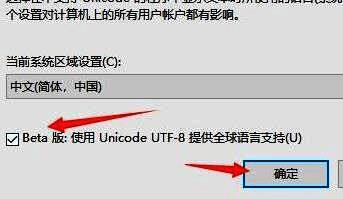 系统提示框弹出，内容为‘必须重新启动计算机才能完成操作’，两个按钮分别为取消与确定