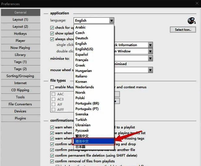 语言选项列表中高亮显示简体中文选项