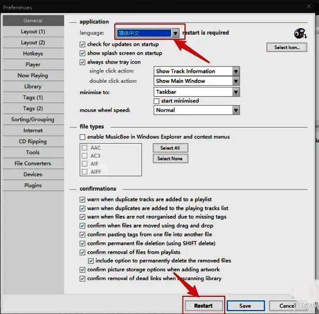 设置界面底部显示Restart按钮，用于重启软件