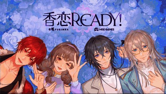 游戏众筹页面截图展示达成目标的庆祝画面，显示支持人数与金额，充满粉丝留言祝福