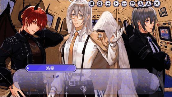 游戏内调香系统界面展示，玩家正在调配香水，瓶身发光，界面充满艺术感与科技感